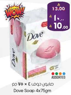 صابون دوف 4 × 75 جرام
