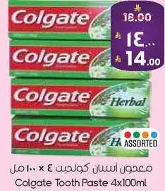 معجون اسنان كولجيت 4 × 100 مل