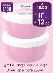 دوف للعنايه بالوجه 250 مل