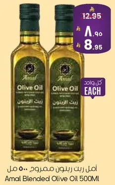 زيت زيتون مميز امل 500 مل