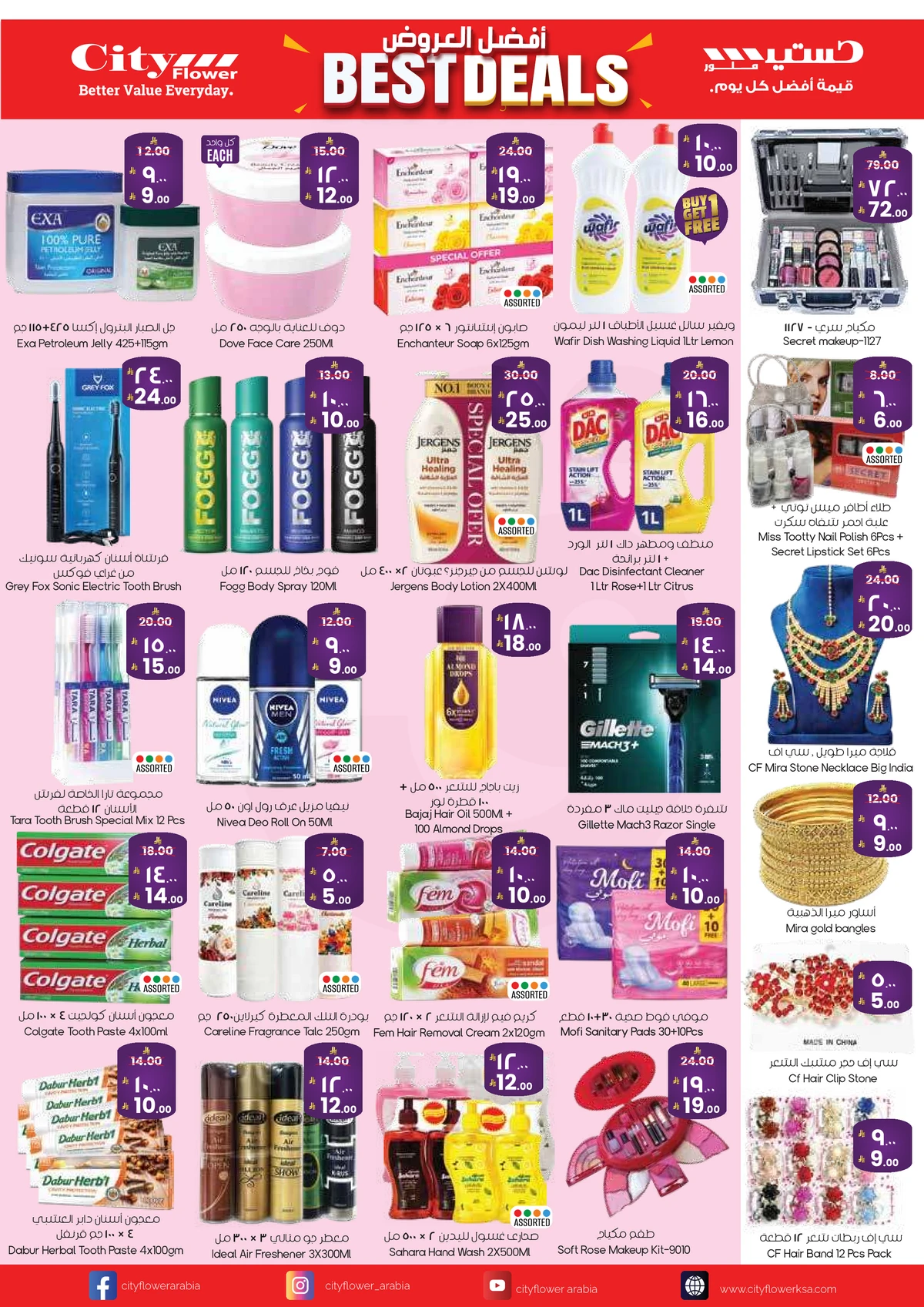 BEST DEALS - Page 2