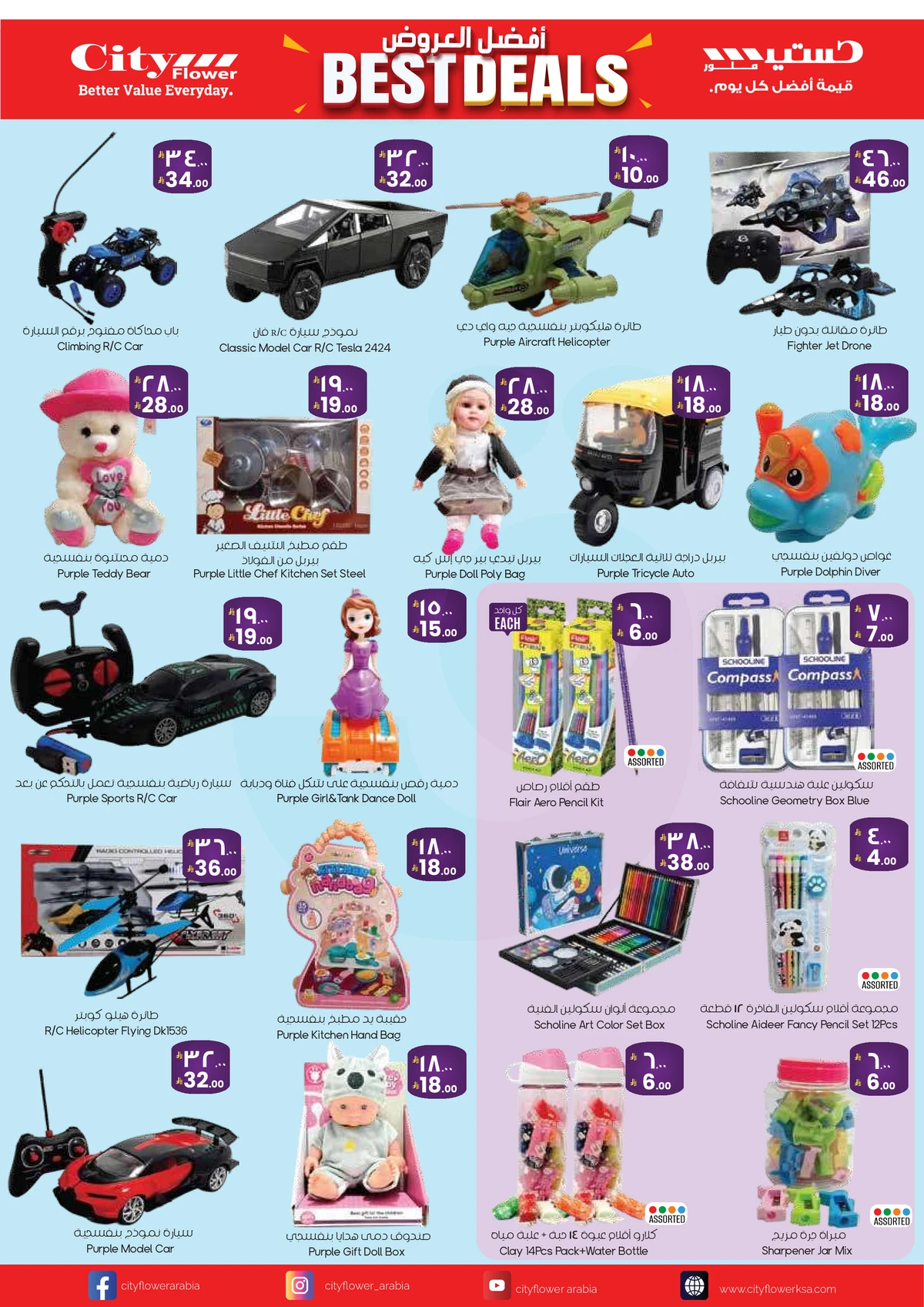 BEST DEALS - Page 3
