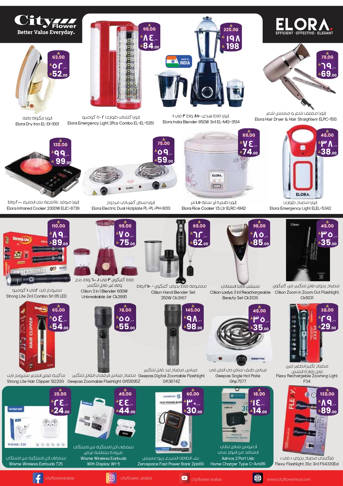 BEST DEALS - Page 5