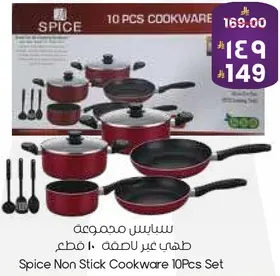 مجموعه سبايس غير لاصقه 10 قطع