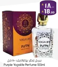 عطر يوجا لايف بنفسجي 100 مل
