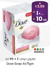 صابون دوف 4 × 75 جرام