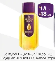 زيت باجاج للشعر 500 مل + 100 قطره لوز