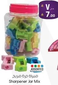 مزيج من مبراه متنوعه.