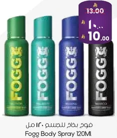 فوج بخاخ للجسم 120 مل