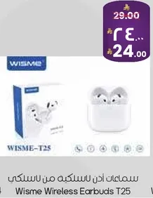 سماعات اذن لاسلكيه من ويسمي T25