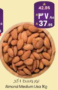 Almond Medium USA 1Kg