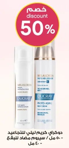 Ducray Melascreen Serum for pigmentation 50 ml.