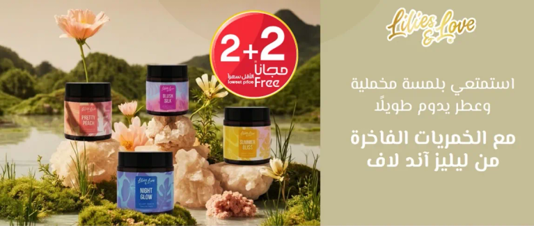 Enjoy a luxurious fragrance experience with Lilies & Love.