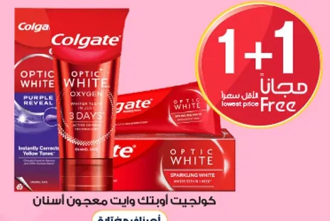 كولجيت اوبتيك وايت معجون اسنان.