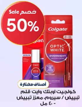 Colgate Optic White Overnight Teeth Whitening Pen, 40 ml.