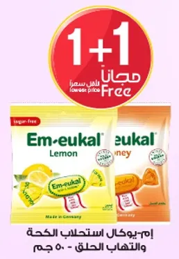 Em-eukal Lemon and Honey candies - sugar-free.