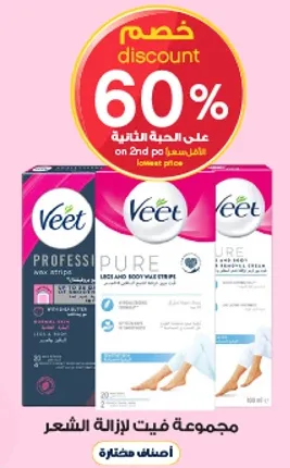 مجموعه فيت لازاله الشعر.