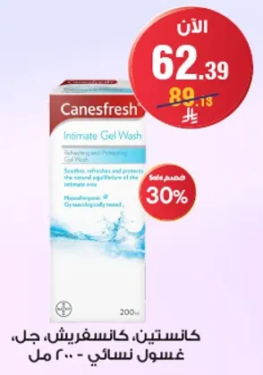 غسول نسايي - جل.