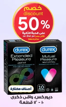 ديوركس، واقي ذكري - 10 قطع