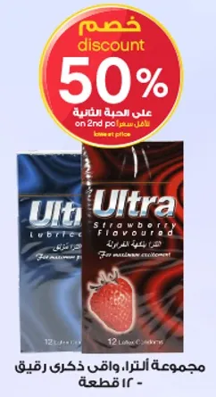 مجموعه التراء، واقي ذكري رقيق - 12 قطعه