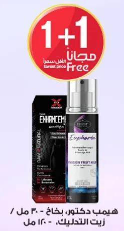 Enhancer Hair Oil with Passion Fruit Kiss, 30 ml / 120 ml.