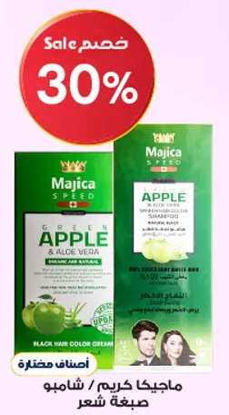 ماجيكا كريم / شامبو صبغه شعر.