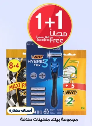 ماكينه حلاقه بيك هجين فليكس 3 مع شفرات اضافيه.