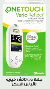 جهاز ون تاتش فيريو لقياس السكر
