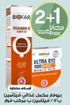 ريو فار مكمل غذايي فيتامين ب 12.