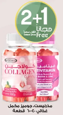 جوجو مكمل غذايي، 160 قطعه.