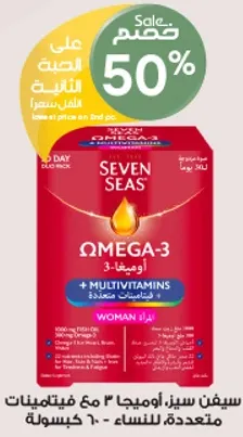 سيفن سيز اوميغا 3 مع فيتامينات متعدده للنساء، 60 كبسوله.