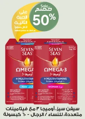 سيفن سيز اوميغا 3 مع فيتامينات متعدده للنساء والرجال، 60 كبسوله.