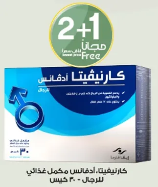 كارنيفيتا، مكمل غذايي للرجال، 30 كيس.