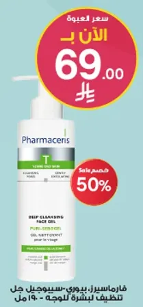 فارماسيريس تي جل تنظيف الوجه - جل نقي لتنظيف الوجه.