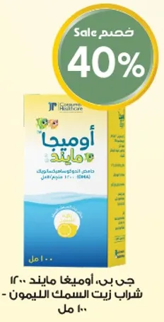 خليط مشروبات بودره بنكهه الليمون، مناسب لتحضير مشروبات منعشه.