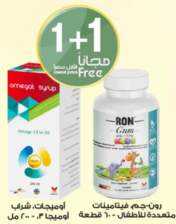 شراب اوميغا-3 للاطفال، 200 مل.