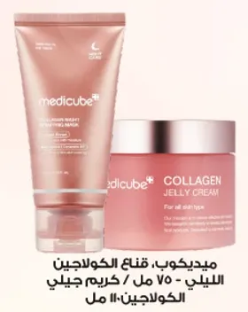 ميديكيب. قناع الكولاجين الليلي - 75 مل / كريم جلي.