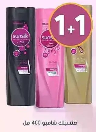 صن سلك شامبو 400 مل