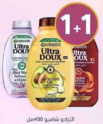 Garnier Ultra Doux Shampoo with Rice Water Infusion & Starflower, Avocado Oil, and Castor Oil.