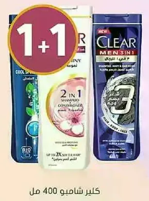 Clear Men 3 in 1 Shampoo Conditioner, 400 ml