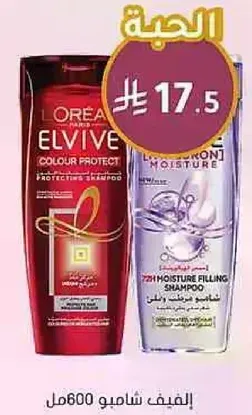 شامبو لوريال الفيف لحمايه اللون 600مل