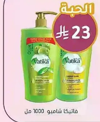 Vatika Olive Shampoo 1000 ml