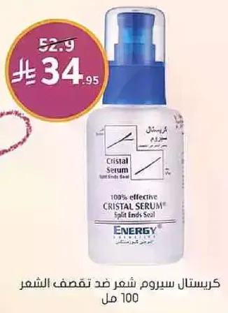 سيروم كريستال لشعر ضد تقصف الشعر 100 مل.