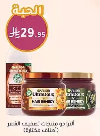 اثرا دو منتجات تصفيف الشعر.