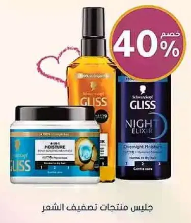 جلس منتجات تصفيف الشعر.