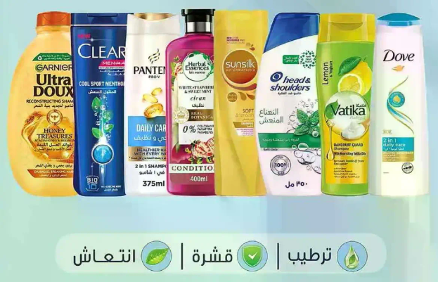 مجموعه من منتجات العنايه بالشعر بما في ذلك الشامبو والبلسم لانواع الشعر المختلفه.