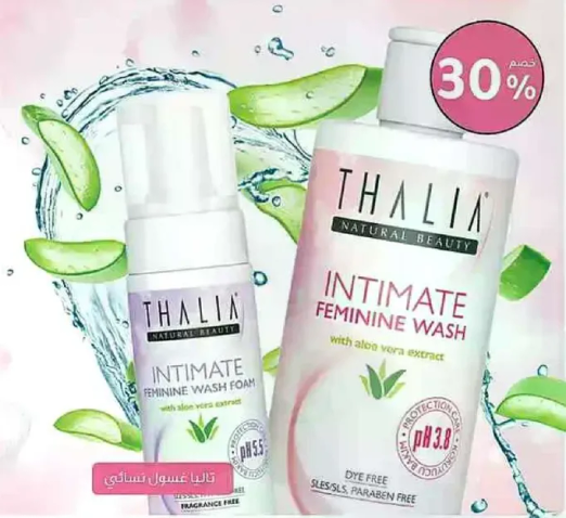غسول انثوي مع مستخلص الصبار.