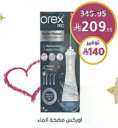 Water Flosser with 3 Cleaning Modes and 4 Nozzles.