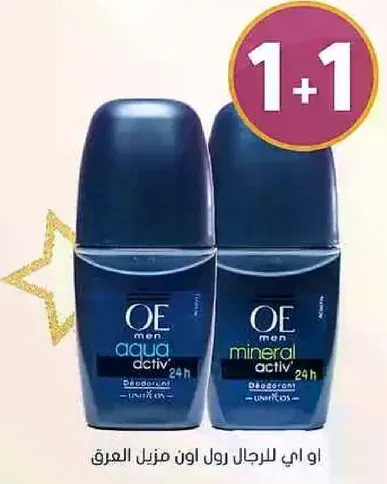 رول اون للرجال او اي اكوا اكتيف ومعدن اكتيف 24 ساعه.