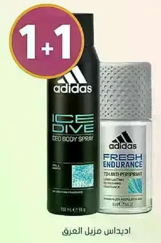 رذاذ الجسم اديداس ايس دايف ومضاد التعرق فريش اندورانس.